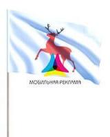 Флаг Нижнего Новгорода